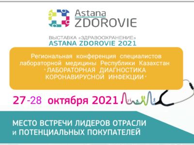 3963914106168120290e28