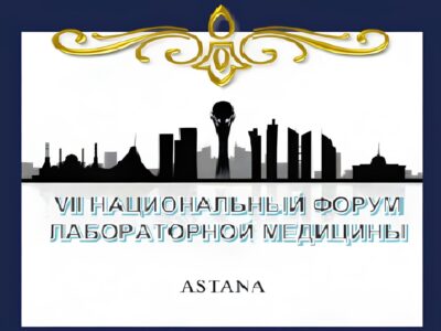VII нац форум
