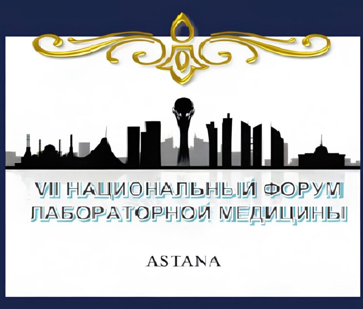 VII нац форум